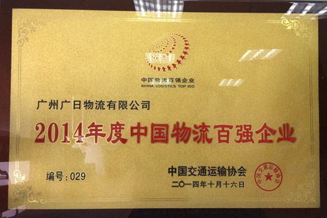 betway体育·88(必威)官方网站