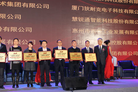 betway体育电梯入选“2015年中国房地产开发企业500强首选供应商（电梯类）”