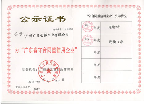 betway体育·88(必威)官方网站