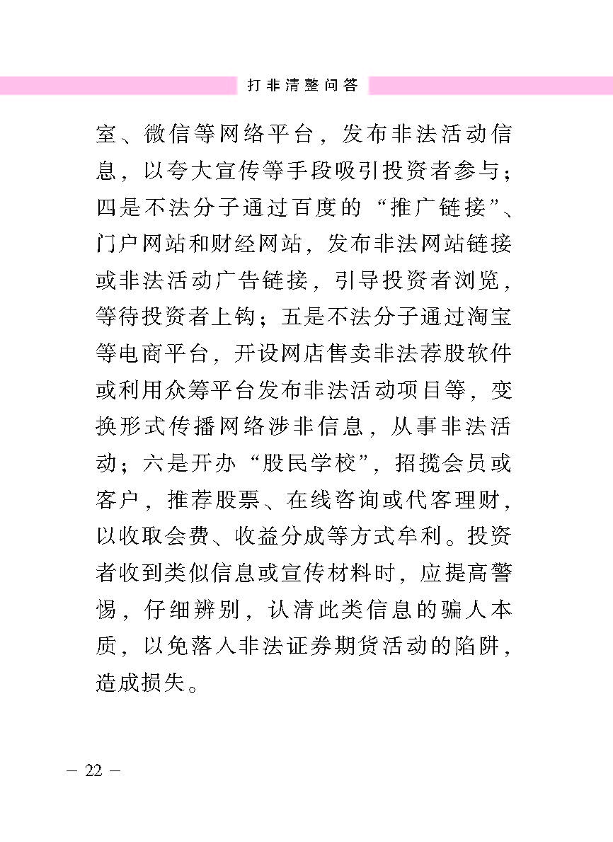 “公正在身边”投资者；；；；；は盗写允椤蚍乔逭蚀