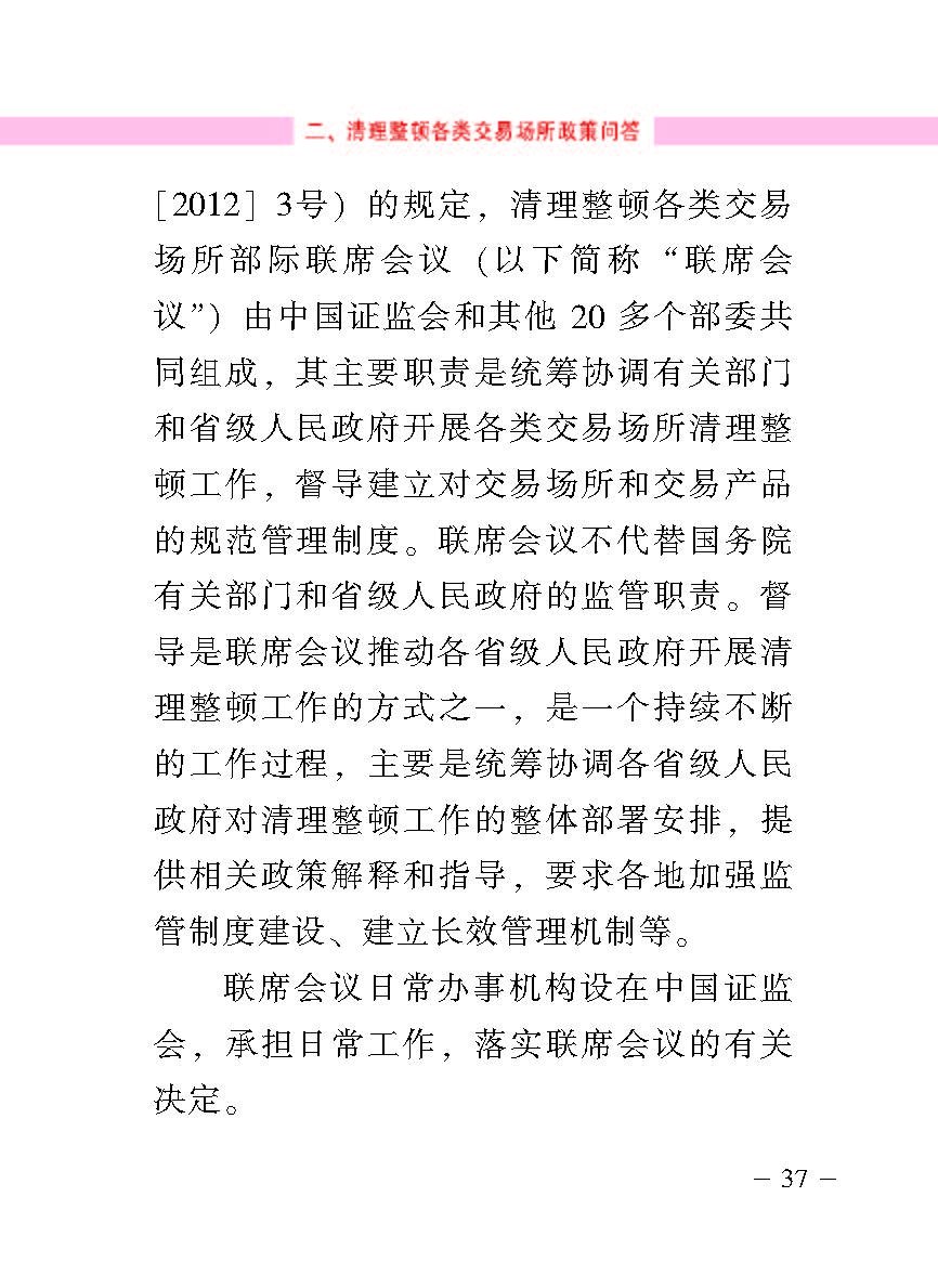 “公正在身边”投资者；；；；；は盗写允椤蚍乔逭蚀