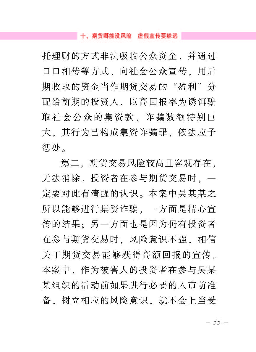 “公正在身边”投资者；；；は盗写允椤浞栋咐ǘ）