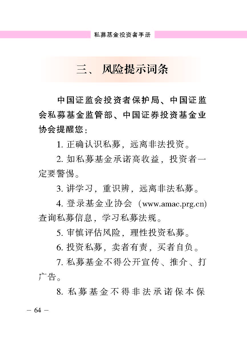 “公正在身边”投资者；；；；；；は盗写允椤侥蓟鹜蹲收呤植