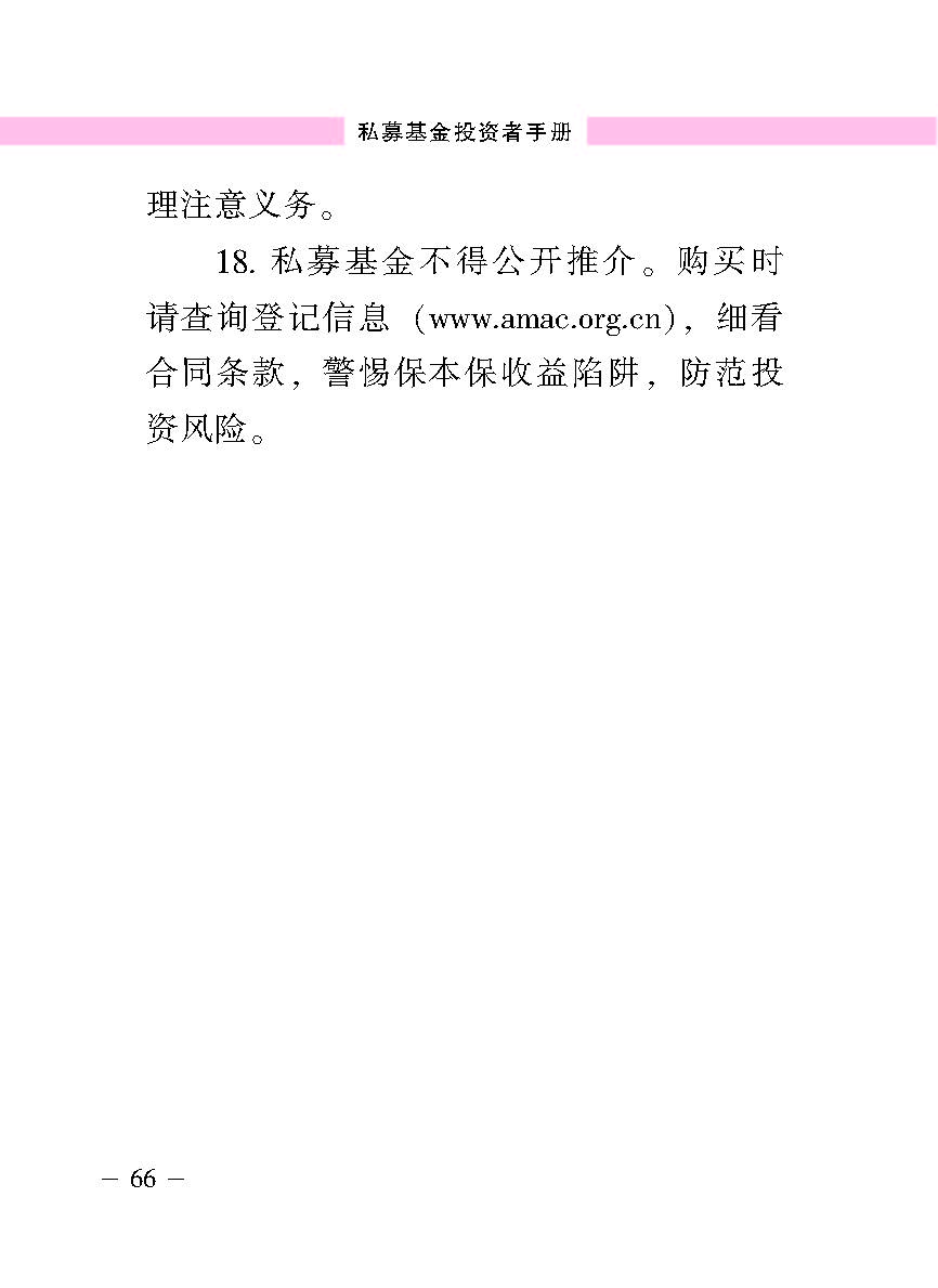 “公正在身边”投资者；；；；；；は盗写允椤侥蓟鹜蹲收呤植