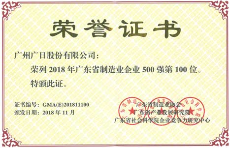 betway体育·88(必威)官方网站