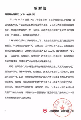 betway体育·88(必威)官方网站