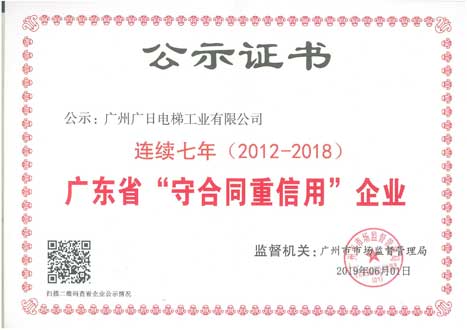 betway体育·88(必威)官方网站