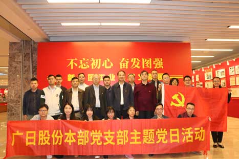 betway体育·88(必威)官方网站