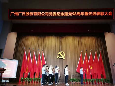 betway体育·88(必威)官方网站