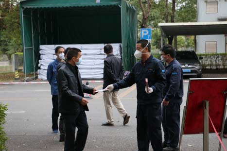betway体育·88(必威)官方网站