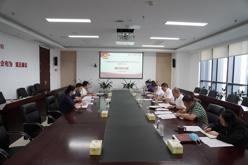 betway体育·88(必威)官方网站