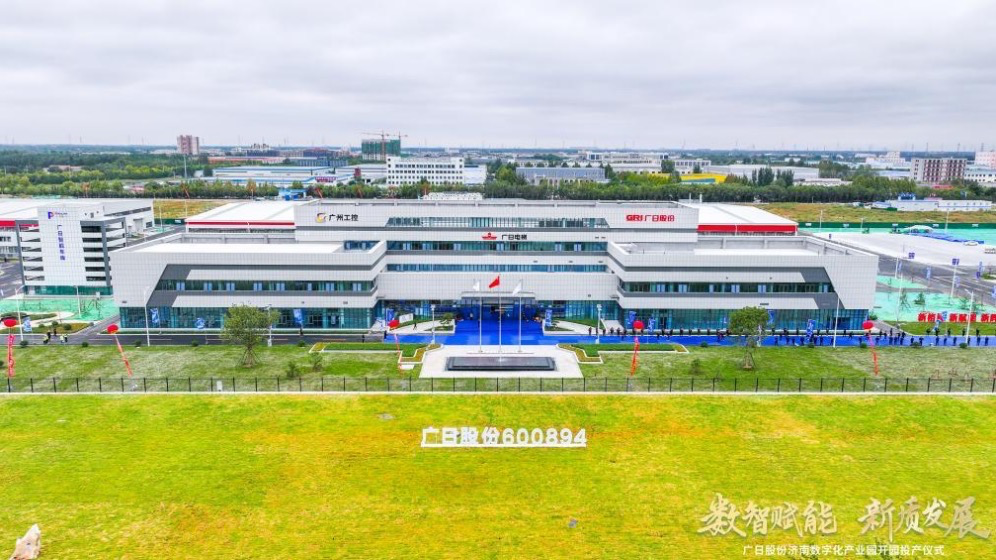 betway体育·88(必威)官方网站