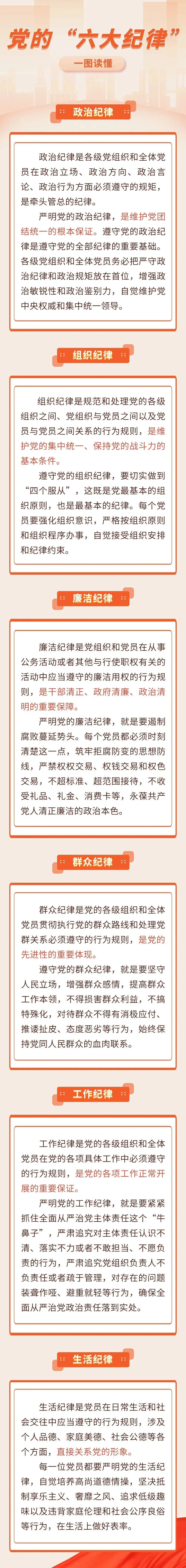 betway体育·88(必威)官方网站