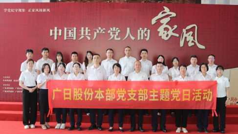betway体育·88(必威)官方网站