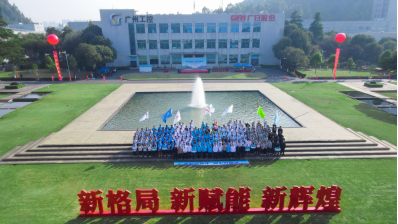 betway体育·88(必威)官方网站
