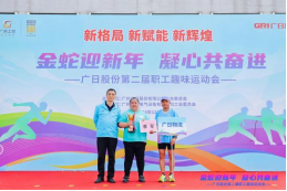betway体育·88(必威)官方网站
