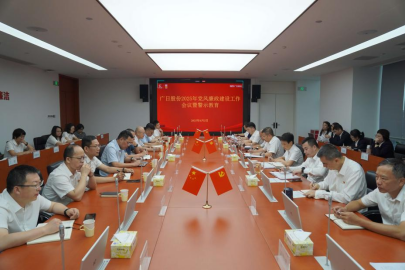 betway体育·88(必威)官方网站