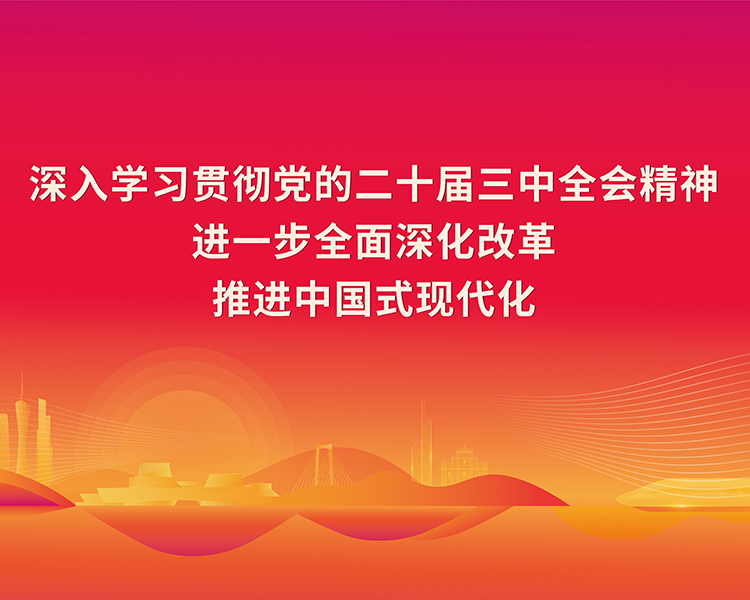betway体育·88(必威)官方网站