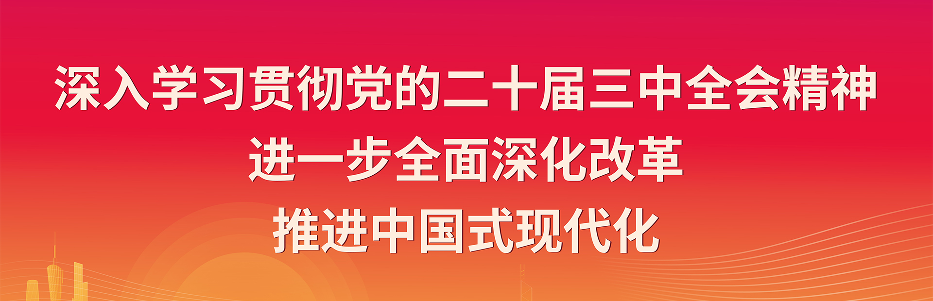betway体育·88(必威)官方网站